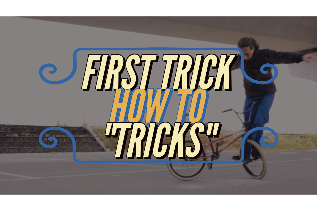 HOW TO FIRST TRICK